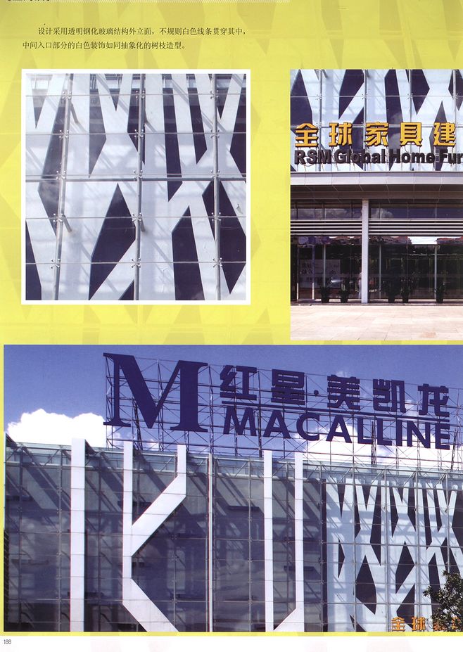 “必一运动bsport体育”十陵小学召开新学期班主任培训会(图2) 必一运动bsport体育