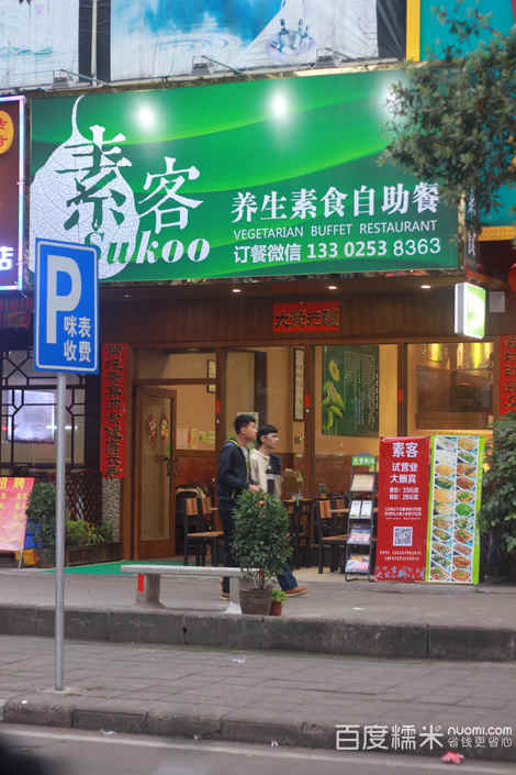 保教并重促发展簇幼开展教师岗位练兵活动“必一运动bsport体育”(图3) 必一运动