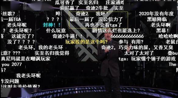 TGA20:《最后生还者2》横扫全场 拿下“年度游戏”-必一运动bsport体育(图4)
TGA20:《最后生还者2》横扫全场 拿下“年度游戏”-必一运动bsport体育(图4)