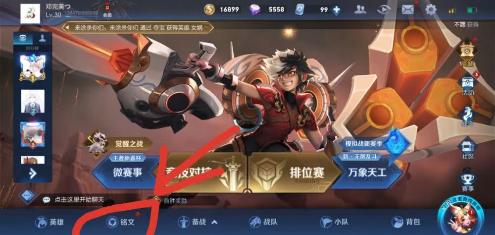 必一运动官网|天府五小举行“乐考嘉年华,缤纷庆元旦”活动(图3) bsports必一体育