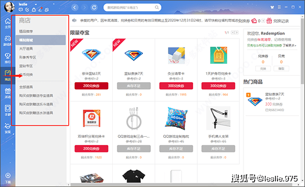 “必一运动官网”
qq游戏大厅绿色版本先容(图10)