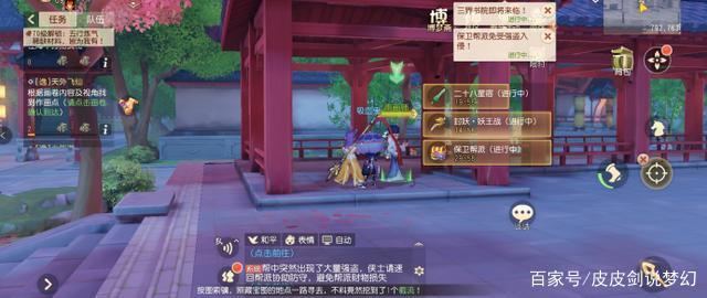 必一运动bsport体育