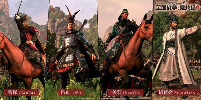 
《全面战争:竞技场》加入三国阵营 在古希腊也要匡扶汉室？|必一运动bsport体育(图4)