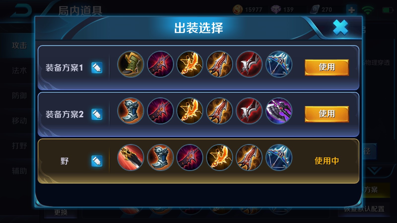 “bsports必一体育”华中附小教师参加“成都市学校心理辅导员”B级培训(图1) 必一运动