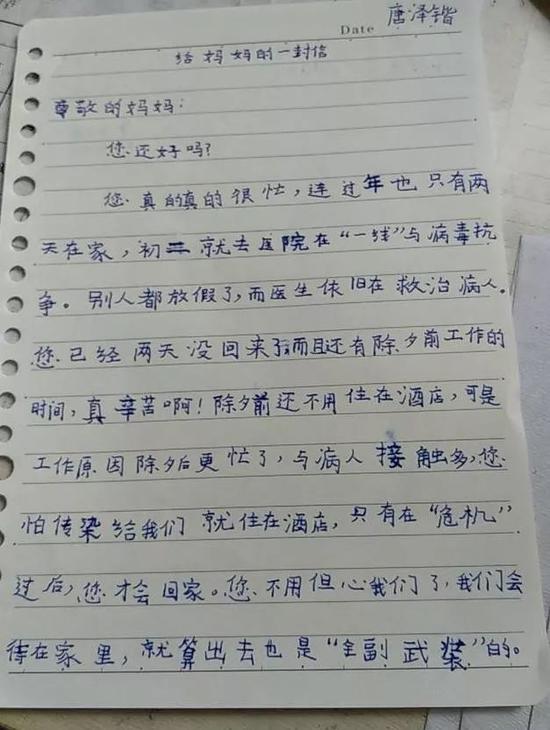 “必一运动官网”《无人深空》增拍照模式 玩家调侃“不如拍照”(图1) bsports必一体育