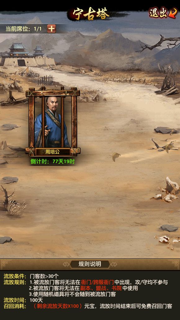 华严小学开展体育学科教研活动“bsports必一体育”(图1) 必一运动bsport体育