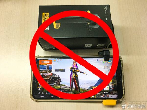 
《宁静精英》“物理外挂”被禁售 法院以出具禁令裁定：必一运动bsport体育(图1)