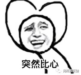 【必一运动官网】实小附幼文苑分园开展预防流感健康知识讲座(图3) 必一运动