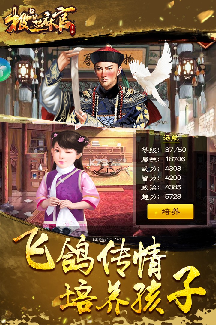 《模拟农场17》新DLC上线 业界大亨库恩加入-必一运动官网(图2) bsports必一体育