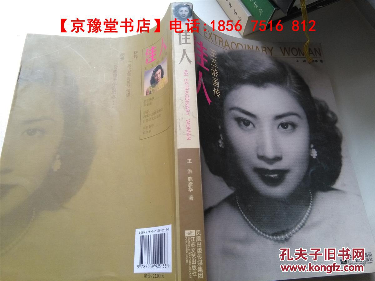 太平桥小学召开班主任培训会【必一运动bsport体育】(图2) bsports必一体育