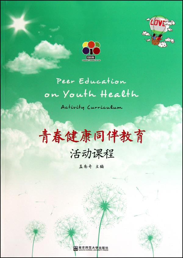 必一运动bsport体育